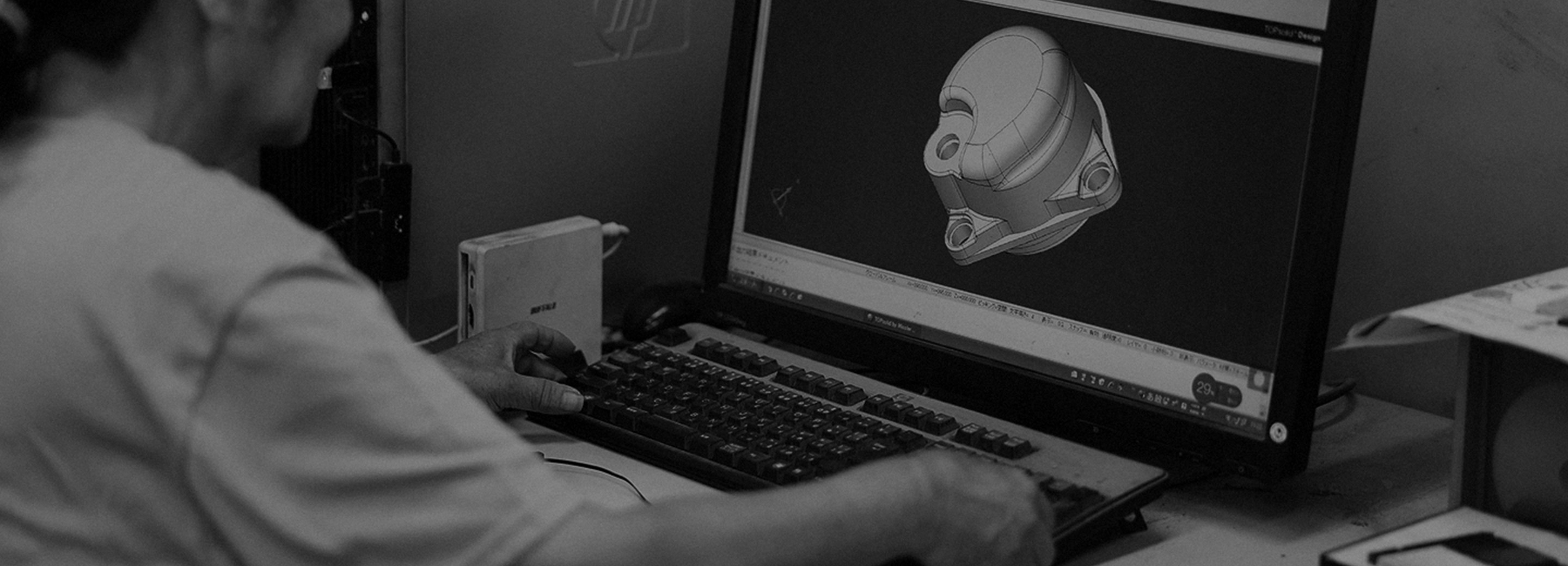 3Dモデルの加工
