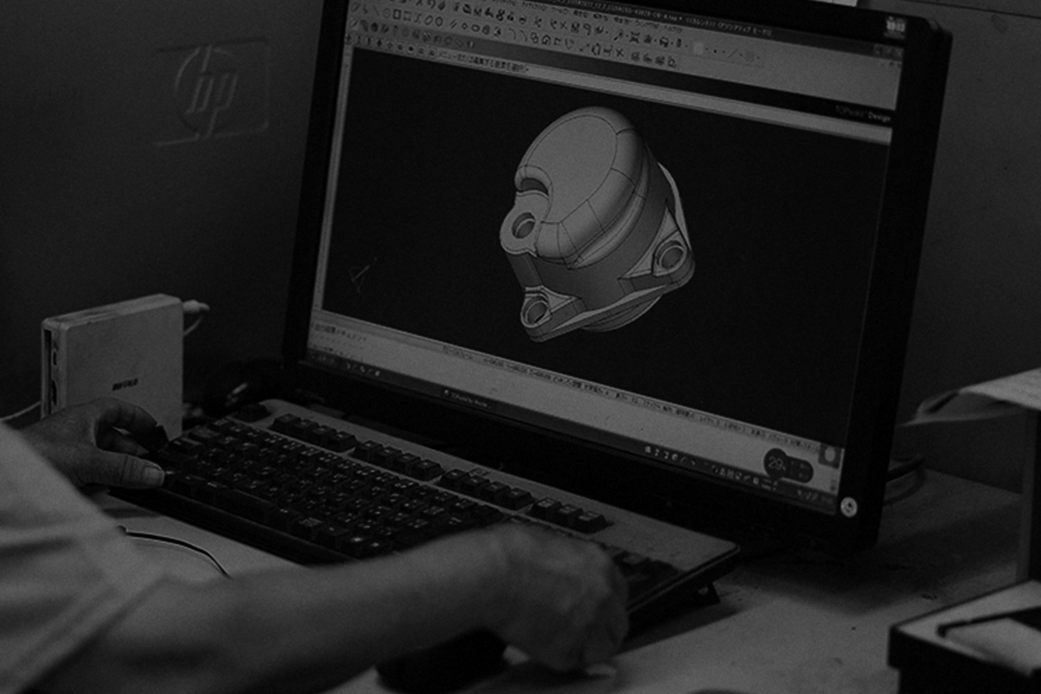 3Dモデルの加工
