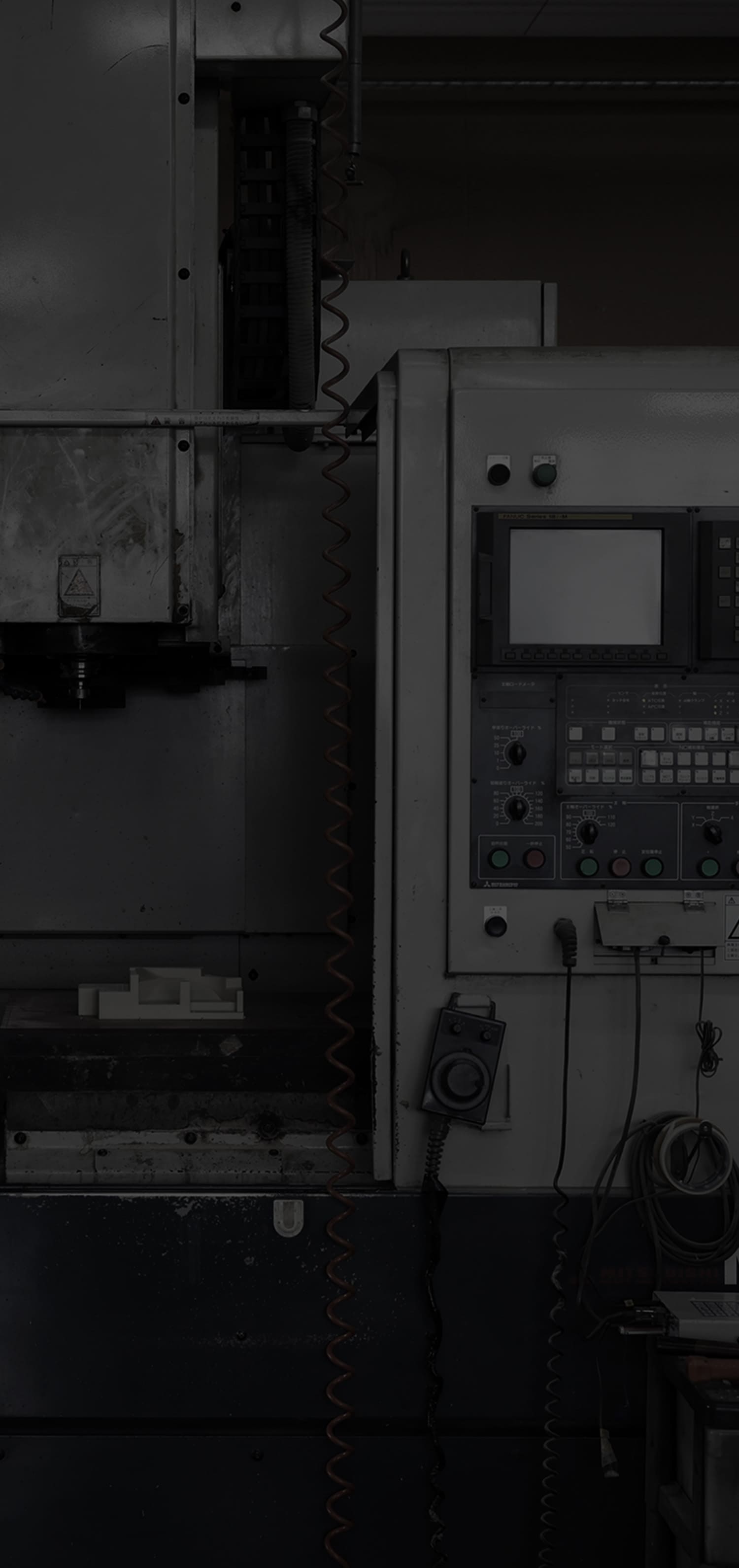 治具製作